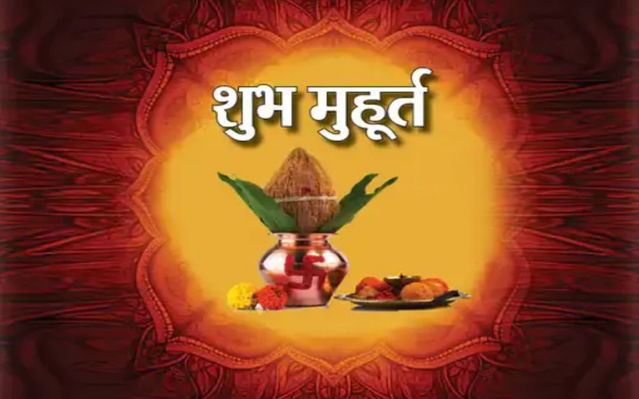 Shubh Mahorata